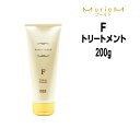 ナンバースリー ミュリアム ゴールド トリートメント F 200g ボトル NUMBER THREE MurieM 003