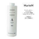 ナンバースリー ミュリアム クリスタル 薬用 スカルプシャンプーA 660ml※ポンプ無し