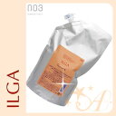 【在庫処分】ナンバースリー イルガ 薬用トリートメントS<800g>ナンバースリー(003) ilga