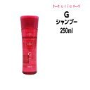 ナンバースリー ミュリアム シャンプー G 250ml ボトル NUMBER THREE MurieM 003