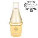 【55円クーポン付】オッペン化粧品 OPPEN 化粧用油 DRブライトアップ エンリッチオイル 20ml 医薬部外品 無香料 無着色