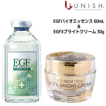 EGFバイオエッセンス 60ml ＆EGFXブライトクリーム30g エイジングケア 美容液