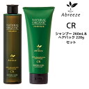 パシフィックプロダクツ アブリーゼ ナチュラルオーガニック シャンプーCR ＜260mL＞ ＆ ヘアパックCR ＜220g＞