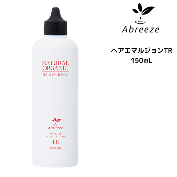 &nbsp; メーカー パシフィックプロダクツ 商品名 アブリーゼ ナチュラルオーガニック ヘアエマルジョン TR 内容量 150mL 商品詳細 進化したオーガニック　髪と地肌に息吹を与える これまで「オーガニックヘアケア」と言えば、「髪にやさしい」が主流でした。 アブリーゼは、髪へのやさしさはもちろん、独自の新処方により、 さらなる「悩みに応えるオーガニック」へ進化しました。 より美しく、より健やかな髪と地肌を開花させる 進化したプロ用オーガニックヘアケアをお届けします。 ◆アブリーゼは、保湿やエイジングケア、ダメージ補修などに優れたオーガニック植物成分を厳選。さらに自社農園で農薬を使用せず栽培した「エキナセアエキス（ムラサキバレンギクエキス）」を配合し、より高い機能性を追求しました。 ◆アブリーゼはオーガニックへアケアにありがちな「泡立ちの悪さやキシミ」のない仕上がりにこだわりました。さまざまな植物成分が豊かな泡とともに髪と地肌をケアし、お客様の悩みに合った満足のいく仕上がりが実現しました。 ◆日本人の髪は欧米人と比べ、ゴワつきやパサつきやすい髪質で、乾燥しやすくキューティクルもデリケート。「メイド・イン・ジャパン」のサロン用ヘアケアメーカーとしての長年の経験を活かし、日本人の髪質に合ったオーガニックヘアケア製品をお届けします。 【アブリーゼ ナチュラルオーガニック へアエマルジョン TR】 髪からふんわり良い香り つけた瞬間、ティーローズ香る美しい艶髪に仕上げる髪の美容液です。? &nbsp; &nbsp; 広告文責 ビューティサロンATLA　TEL：050-8883-9712 区分 日本製・化粧品 ＞ ヘアケア ＞ 洗い流さないトリートメント &nbsp;