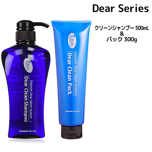 &nbsp; 商品名 パイモア ディア クリーン シャンプー ＆ パック (トリートメント) セット＜500ml &amp; 300g＞ 商品詳細 【シャンプー】 皮脂に優しいアミノ酸系のシャンプーで、天然成分にこだわり、 髪と頭皮に負担をかけず過剰な油を速やかい落とします。 また癒し効果と、頭皮に必要な栄養素であるビタミンB・Eや ハーブエキスをふんだんに配合している髪と頭皮に優しいシャンプーです。 【パック】 毛穴を塞いでいる古い皮脂や汚れを吸着・除去し、清潔な頭皮を保ちます。 アロマテラピーの作用により気分を爽やかにしながら傷んだ髪を修復するトリートメント。 &nbsp; &nbsp; 広告文責 ビューティサロンATLA　 TEL：050-8883-9712 &nbsp;