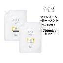 パイモア eco HBS (エコエイチビーエス) シャンプー&トリートメント(キンモクセイ) 1700ml/gセット(4)