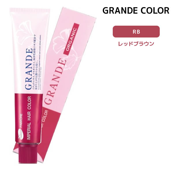 ѥ⥢ ڥꥢإ顼 1 100g RB åɥ֥饦GRANDE  إ顼