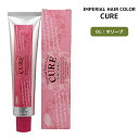 パイモア インペリアルカラー キュア ファッションシェード 120g OL オリーブπmore IMPERIAL HAIR COLOR CURE 低刺激 ヘアカラー オーガニック おしゃれ染め 染毛剤(4)