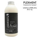 パイモア プレックスメント システムトリートメント リラクシングボンドA クリームタイプ <480g>