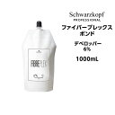 シュワルツコフ ファイバープレックス ボンド デベロッパー6%<1000mL>ヘアカラー サロン専売品 schwarzkopf