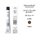 【カラー剤】ファイバープレックス ボンドカラー グレイシェードG-BR7 ブラウン<80g>※メール便6個まで schwarzkopf