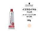 【メール便可】【ヘアカラー剤】シュワルツコフ イゴラロイヤル ペンタ NP12RR ヌーディーピンク<80g>※メール便6個まで