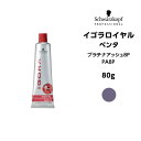 【メール便可】【ヘアカラー剤】シュワルツコフ イゴラロイヤル ペンタ PA8P プラチナアッシュ＜80g＞※メール便6個まで