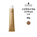 【メール便可】【ヘアカラー剤】シュワルツコフ イゴラロイヤル ピクサムG GーB8<80g>※メール便6個まで