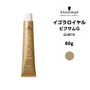 【メール便可】【ヘアカラー剤】シュワルツコフ イゴラロイヤル ピクサムG GーM10<80g>※メール便6個まで