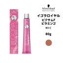 【メール便可】【ヘアカラー剤】シュワルツコフ イゴラ ロイヤル ピクサムF BO-C ピラミンゴ<80g>※メール便6個まで