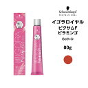 【メール便可】【ヘアカラー剤】シュワルツコフ イゴラ ロイヤル ピクサムF Goth-O ピラミンゴ<80g>※メール便6個まで