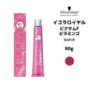 【メール便可】【ヘアカラー剤】シュワルツコフ イゴラ ロイヤル ピクサムF Goth-R ピラミンゴ<80g>※メール便6個まで