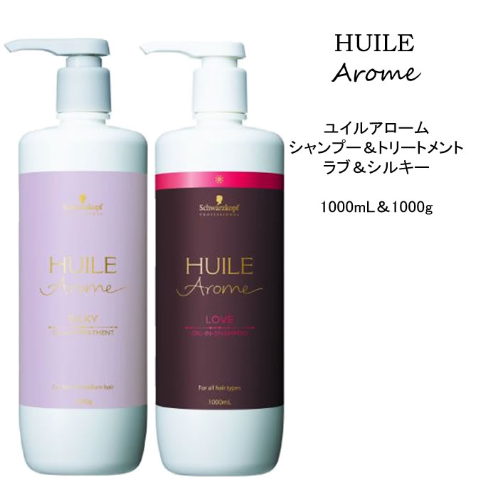 ヘンケルジャパン株式会社 商品名 シュワルツコフ ユイルアローム ラブ＆シルキー＜1000mL&1000g＞ 内容量 1000mL&1000g 商品詳細 【HUILE arome】 オイルとパフュームが紡ぐ、4つの物語。極上のツヤを求めてユイルアローム誕生。 自分らしさを主張しながら、しなやかに今を生きる女性たちのために、ユイルアロームは誕生しました。 極上のツヤとうるおいを追求しながら、“香り＝パフューム”にもこだわって開発した、これまでにないオイルケアシリーズ。 自然由来の稀少なピュアオイルと選べる4つのパフュームが奏でる贅沢なコラボレーションで魅了します。 その日の気分を映し、心まで満たす魅惑的な香りと、自信にあふれたツヤとうるおいを髪にまとって「今日の私」を、もっと素敵に演出してみませんか。 【髪も心も満たす、4つのパフューム。】 その時の気分に合わせて選べる「4つの香り」がなりたい自分を演出。 香水のように調香した上品なパフュームが魅力です。 【ユイルアローム　シャンプー　ラブ】 情熱的でロマンティックな気分へ誘う多彩な香りが奏でるオリエンタルノート。 華やかさと気品に満ちあふれた甘くエキゾチックな魅力で惹きつけます。 【ユイルアローム トリートメント 「2つの質感から選ぶ オイルイントリートメント」】 モイストはしっとり、シルキーはさらさらの質感に仕上げます。 毛髪の主構成成分であるケラチンとパンテノールを配合。ダメージを補修し、うるおいを与えます。 質感別に厳選されたオイルを配合。うるおいを閉じ込め、髪にツヤとまとまりを与えます。 　 【配合オイル】 モイスト (しっとり) : アルガンオイル、バーバリーフィグオイル シルキー （さらさら） :　マルーラオイル、ローズヒップオイル 成分 ▼シャンプー 水、ラウレス硫酸Na、コカミドプロピルベタイン、アルガニアスピノサ核油、スクレロカリアビレア種子油、カニナバラ果実油、オプンチアフィクスインジカ種子油、アンズ核油、ヒマワリ種子油PEG‐8エステルズ、ヤシ油脂肪酸PEG‐7グリセリル、パンテノール、加水分解ケラチン（羊毛）、コカミドMEA、塩化Na、ココアンホジ酢酸2Na、ポリクオタニウム‐10、クエン酸、安息香酸Na、PEG‐40水添ヒマシ油、ジオレイン酸PEG‐120メチルグルコース、水酸化Na、PG、トコフェロール、香料、黄5、赤227、黄203 ▼トリートメント 水、セテアリルアルコール、ミリスチン酸イソプロピル、ベヘントリモニウムクロリド、ジステアロイルエチルヒドロキシエチルモニウムメトサルフェート、スクレロカリアビレア種子油、カニナバラ果実油、加水分解ケラチン（羊毛）、パンテノール、ステアラミドプロピルジメチルアミン、パルミチン酸セチル、ジメチコン、フェノキシエタノール、乳酸、イソプロパノール、メチルパラベン、セトリモニウムクロリド、グアーヒドロキシプロピルトリモニウムクロリド、オキシベンゾン‐4、ジカプリリルエーテル、デシルグルコシド、オレイン酸グリセリル、トコフェロール、香料、黄203、赤227 広告文責 ビューティサロンATLA　 TEL：050-8883-9712 区分 海外製・化粧品 ＞ ヘアケア ＞ シャンプー＆トリートメント