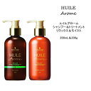 メーカー ヘンケルジャパン株式会社 商品名 シュワルツコフ ユイルアローム リラックス＆モイスト＜200mL&200g＞ 内容量 200mL&200g 商品詳細 【HUILE arome】 オイルとパフュームが紡ぐ、4つの物語。極上のツヤを求めてユイルアローム誕生。 自分らしさを主張しながら、しなやかに今を生きる女性たちのために、ユイルアロームは誕生しました。 極上のツヤとうるおいを追求しながら、“香り＝パフューム”にもこだわって開発した、これまでにないオイルケアシリーズ。 自然由来の稀少なピュアオイルと選べる4つのパフュームが奏でる贅沢なコラボレーションで魅了します。 その日の気分を映し、心まで満たす魅惑的な香りと、自信にあふれたツヤとうるおいを髪にまとって「今日の私」を、もっと素敵に演出してみませんか。 【髪も心も満たす、4つのパフューム。】 その時の気分に合わせて選べる「4つの香り」がなりたい自分を演出。 香水のように調香した上品なパフュームが魅力です。 【ユイルアローム　シャンプー　リラックス】 凛とした優しさがエレガントに香り立つグリーンティーと桜をミックスしたパフューム。柔らかな空気を深呼吸するようにリラックスした穏やかな時間へと誘います。 【ユイルアローム トリートメント 「2つの質感から選ぶ オイルイントリートメント」】 モイストはしっとり、シルキーはさらさらの質感に仕上げます。 毛髪の主構成成分であるケラチンとパンテノールを配合。ダメージを補修し、うるおいを与えます。 質感別に厳選されたオイルを配合。うるおいを閉じ込め、髪にツヤとまとまりを与えます。 　 【配合オイル】 モイスト (しっとり) : アルガンオイル、バーバリーフィグオイル シルキー （さらさら） :　マルーラオイル、ローズヒップオイル 成分 ▼シャンプー 水、ラウレス硫酸Na、コカミドプロピルベタイン、アルガニアスピノサ核油、スクレロカリアビレア種子油、カニナバラ果実油、オプンチアフィクスインジカ種子油、アンズ核油、ヒマワリ種子油PEG‐8エステルズ、ヤシ油脂肪酸PEG‐7グリセリル、パンテノール、加水分解ケラチン（羊毛）、コカミドMEA、塩化Na、ココアンホジ酢酸2Na、ポリクオタニウム‐10、クエン酸、安息香酸Na、PEG‐40水添ヒマシ油、ジオレイン酸PEG‐120メチルグルコース、水酸化Na、PG、トコフェロール、香料、黄5、赤227、黄203 ▼トリートメント 水、セテアリルアルコール、クオタニウム‐87、アルガニアスピノサ核油、オプンチアフィクスインジカ種子油、アンズ核油、加水分解ケラチン（羊毛）、パンテノール、PG、ミリスチン酸イソプロピル、アモジメチコン、ジステアロイルエチルヒドロキシエチルモニウムメトサルフェート、クエン酸、フェノキシエタノール、ステアラミドプロピルジメチルアミン、メチルパラベンNa、ポリクオタニウム‐37、炭酸ジカプリリル、マイカ、トリデセス‐10、酸化チタン、酸化鉄、シリカ、ラウリルグルコシド、酸化スズ、香料 広告文責 ビューティサロンATLA　 TEL：050-8883-9712 区分 海外製・化粧品 ＞ ヘアケア ＞ シャンプー＆トリートメント