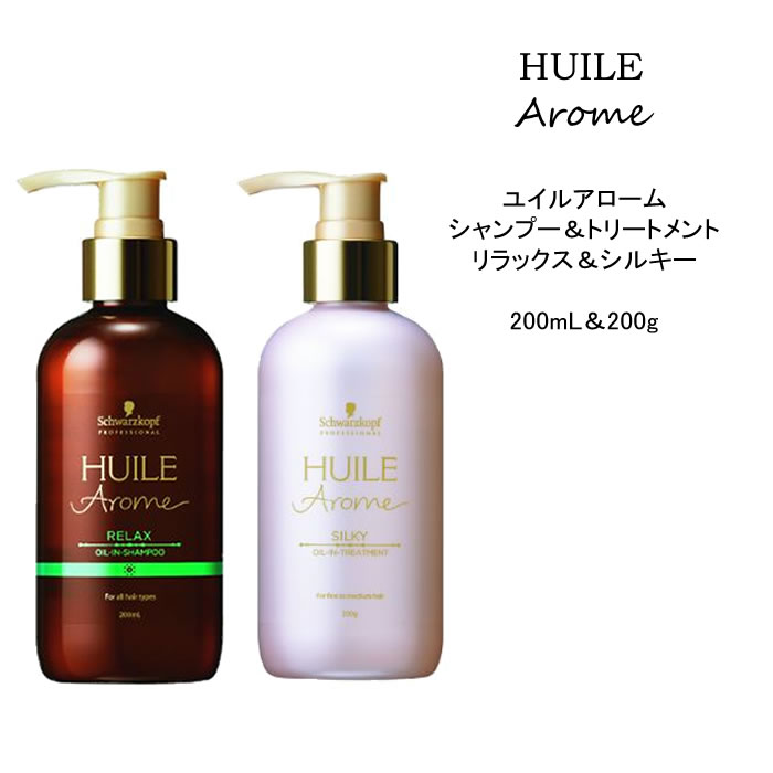 メーカー ヘンケルジャパン株式会社 商品名 シュワルツコフ ユイルアローム リラックス＆シルキー＜200mL&200g＞ 内容量 200mL&200g 商品詳細 【HUILE arome】 オイルとパフュームが紡ぐ、4つの物語。極上のツヤを求めてユイルアローム誕生。 自分らしさを主張しながら、しなやかに今を生きる女性たちのために、ユイルアロームは誕生しました。 極上のツヤとうるおいを追求しながら、“香り＝パフューム”にもこだわって開発した、これまでにないオイルケアシリーズ。 自然由来の稀少なピュアオイルと選べる4つのパフュームが奏でる贅沢なコラボレーションで魅了します。 その日の気分を映し、心まで満たす魅惑的な香りと、自信にあふれたツヤとうるおいを髪にまとって「今日の私」を、もっと素敵に演出してみませんか。 【髪も心も満たす、4つのパフューム。】 その時の気分に合わせて選べる「4つの香り」がなりたい自分を演出。 香水のように調香した上品なパフュームが魅力です。 【ユイルアローム　シャンプー　リラックス】 凛とした優しさがエレガントに香り立つグリーンティーと桜をミックスしたパフューム。柔らかな空気を深呼吸するようにリラックスした穏やかな時間へと誘います。 【ユイルアローム トリートメント 「2つの質感から選ぶ オイルイントリートメント」】 モイストはしっとり、シルキーはさらさらの質感に仕上げます。 毛髪の主構成成分であるケラチンとパンテノールを配合。ダメージを補修し、うるおいを与えます。 質感別に厳選されたオイルを配合。うるおいを閉じ込め、髪にツヤとまとまりを与えます。 　 【配合オイル】 モイスト (しっとり) : アルガンオイル、バーバリーフィグオイル シルキー （さらさら） :　マルーラオイル、ローズヒップオイル 成分 ▼シャンプー 水、ラウレス硫酸Na、コカミドプロピルベタイン、アルガニアスピノサ核油、スクレロカリアビレア種子油、カニナバラ果実油、オプンチアフィクスインジカ種子油、アンズ核油、ヒマワリ種子油PEG‐8エステルズ、ヤシ油脂肪酸PEG‐7グリセリル、パンテノール、加水分解ケラチン（羊毛）、コカミドMEA、塩化Na、ココアンホジ酢酸2Na、ポリクオタニウム‐10、クエン酸、安息香酸Na、PEG‐40水添ヒマシ油、ジオレイン酸PEG‐120メチルグルコース、水酸化Na、PG、トコフェロール、香料、黄5、赤227、黄203 ▼トリートメント 水、セテアリルアルコール、ミリスチン酸イソプロピル、ベヘントリモニウムクロリド、ジステアロイルエチルヒドロキシエチルモニウムメトサルフェート、スクレロカリアビレア種子油、カニナバラ果実油、加水分解ケラチン（羊毛）、パンテノール、ステアラミドプロピルジメチルアミン、パルミチン酸セチル、ジメチコン、フェノキシエタノール、乳酸、イソプロパノール、メチルパラベン、セトリモニウムクロリド、グアーヒドロキシプロピルトリモニウムクロリド、オキシベンゾン‐4、ジカプリリルエーテル、デシルグルコシド、オレイン酸グリセリル、トコフェロール、香料、黄203、赤227 広告文責 ビューティサロンATLA　 TEL：050-8883-9712 区分 海外製・化粧品 ＞ ヘアケア ＞ シャンプー＆トリートメント