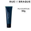 TAMARIS RUE DE BRAQUE タマリス ルードブラック クレイジングジェル <30g>