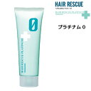 【55円クーポン付】タマリス ヘアレスキュー プラチナム 0 50g×10本 TAMARIS HAIR RESCUE