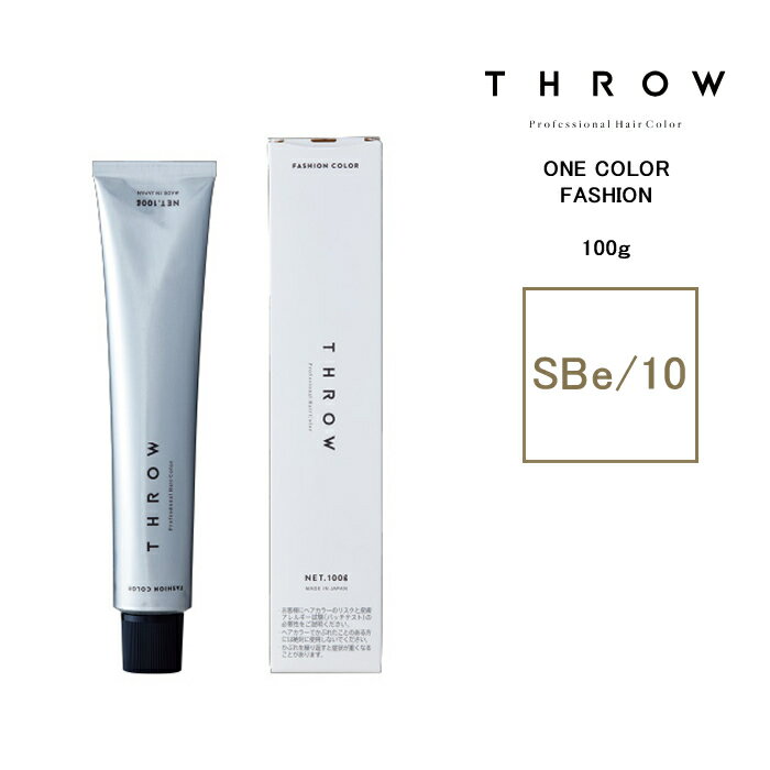 メーカー 株式会社ビーエックス 商品名 THROW ワンカラー サンドベージュ 内容量 100g 商品詳細 【ONE COLOR】 色へのこだわりと、時間へのこだわりが、 プロフェッショナルの仕事に磨きをかける FASHIONもCOMFORTも、たった10分で思いのままを可能にするONE COLORシリーズ。色鮮やかな発色を短時間で叶えることで、一人一人の髪に合わせた確かなパフォーマンスと、効率的なカラーワークを両立させ、プロフェッショナルの仕事をさらに磨き上げます。 【LINE UP】 ・SAND BEIGE-サンドベージュ ・DEEP AQUA-ディープアクア ・SMOKE STONE-スモークストーン ・LAPIS VIOLET-ラピスヴァイオレット ・SOIL NATURAL-ソイルナチュラル ・SUEDE GREIGE-スエードグレージュ 【5つのこだわり】 1.髪の内部からクリアに発色する「WATER RICH CREAM処方」 2.徹底的に赤みを排除したベースカラー設計 3.「DUAL SILK COMPLEX」配合で、やわらかなツヤとしなやかさのある髪へ 4.髪をすこやかに整える「オーガニックオイル＆ボタニカルエッセンス」配合 5.さりげなく香る、心地よいフレグランス 成分 - 広告文責 ビューティサロンATLA　 TEL：03-6804-0112 区分 日本製・化粧品 ＞ ヘアケア ＞ ヘアカラー