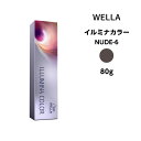 ウエラ イルミナカラー ヌード NUDE-6 80g