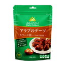 アラブのデーツ（カラース種）100g 