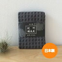 紀州備長炭ボディタオル 日本製 【初回購入限定おまけつき】 紀州備長炭 繊維 ボディタオル 消臭効果 泡立ち 繊維素材 練り込み 紀州備長炭入り 消臭 炭素繊維...