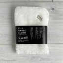 パイルレンジクロス 日本製 【初回購入限定おまけつき】油汚れ 落ちる 業務用 ふきん レンジクロス コンロ IH レンジ グリル 冷蔵庫 掃除 水だけ 洗剤いら...