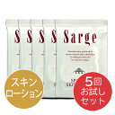 サージェ スペシャルスキンローション 【5回お試しセット】 化粧水 スキンローション モイスチャーローション おすすめ ヒアルロン酸 うるおい 保湿 しっとり 乾燥 肌荒れ 敏感肌 浸透 アルコールフリー ノンアルコール 低刺激 無香料 【クリックポスト対応】