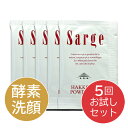 商品名 サージェ ハッコーソパウダーEX 5回お試しセット 内容量 0.7g × 5包 使い方 手をきれいに洗ってから顔をぬらします。 手のひらにティースプーン1/2〜1杯分を取り、水または人肌程度のぬるま湯で十分に泡立てて、その泡でやさしく洗います。 洗顔後のすすぎは十分に行います。 ※特に、髪のはえぎわからあごにかけてのフェイスラインの洗い残しに御注意ください！ 全成分 コーンスターチ、タルク、ミリスチン酸K、ラウリル硫酸Na、マンニトール、ラウロイルグルタミン酸Na、クエン酸Na、セルロースガム、レシチン、ユキノシタエキス、カミツレ花エキス、ダイズエキス、パパイン、プロテアーゼ、ビタミンA油、トコフェロール、シリカ、水、BG メーカー名 株式会社　カレン 生産国 日本 商品区分 化粧品 広告文責 株式会社カレン(06-6697-7111)サージェ ハッコーソパウダーEX　の5回お試しセット。 旅行のお供にも。 商品の詳細は商品ページをご覧ください。