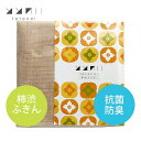 ととのい 柿渋ふきん【初回購入限定おまけつき】抗菌 消臭 台所 キッチン ダイニング かや 台ふきん テーブルふきん 油汚れ 衛生的 吸水 速乾 毛羽なし シン...