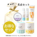 ととのい ギフトセット【酵素 洗顔パウダー パウダー洗顔 洗顔 酵素洗顔 おすすめ 無添加 角質 毛穴 乾燥 美容 コスメ 酵素パウダー ハーブ レモン 天然精...