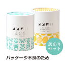 【訳あり お得!】ととのい 酵素洗顔パウダー 30包×2個セット 酵素洗顔 おすすめ 肌あれ 乾燥 うるおい 酵素 洗顔 天然精油 洗顔パウダー レモン ハーブ...
