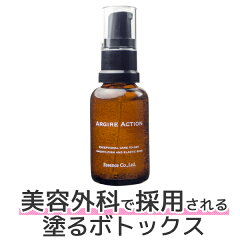 https://thumbnail.image.rakuten.co.jp/@0_mall/beauty-bank/cabinet/shouhin/p/aa/imgrc0116027693.jpg