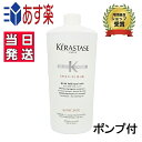 Ki PX^[[ SP o voVI RX 1000ml Vv[ XJvPA PA pXJvVv[ |vt KERASTASE XyVtBbN v[g y   Tp