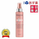 ☆ラッピング無料☆ 正規品 KERASTASE ケラスターゼ CA セラム クロマプロテクト 150ml 洗い流さないトリートメント 送料無料 あす楽 プレゼント包装可
