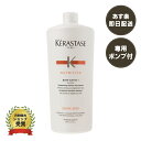 正規品 ケラスターゼ NU バンサテン 1 KERASTASE ニュートリティブ シャンプー 1000ml 【ポンプ付】サロン用 パサつき ごわつき【送料無料/あす楽/プレゼント包装】