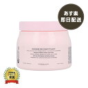 正規品 ケラスターゼ GN マスク リコンスティチュアント マスクRCST トリートメント KERASTASE ジェネシス ダメージヘア 500ml 送料無料 あす楽 プレゼント包装