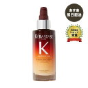 正規品 ケラスターゼ NU マジックナイトセラムR KERASTASE ニュートリティブ 洗い流さないトリートメント ヘアトリートメント 90ml サロン用 乾燥 パサつき 【送料無料/あす楽/プレゼント包装】