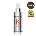 正規品 ケラスターゼ PM セラムリペアフォンダンメタル セラムRF KERASTASE プルミエール 洗い流さないトリートメント 90ml ヘケア ヘアトリートメント サロン用トリートメント【 送料無料/あす楽/プレゼント包装可】
