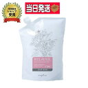 【国内正規品】ナプラ リラベール CMC ヘアマスク (トリートメント) 詰め替え リフィル 1000g