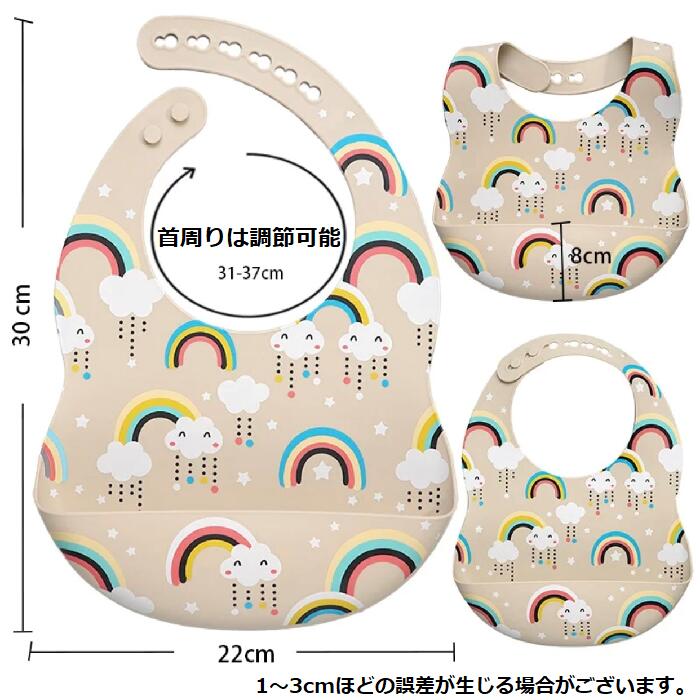 ◎選択可能◎ フードキャッチャー付き くすみカラー シリコンビブ シリコンスタイ babybib 子供用スタイ 赤ちゃん用スタイ 前かけ 【クリックポスト発送】