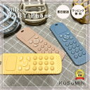 【大好評レビュー特典実施中】【ラッピング無料】 ベビー シリコンおもちゃ シリコン携帯 にぎにぎ 出産祝い シリコン やわらかい 洗いやすい かわいい シリコン製のおもちゃ KUSUMIN(4)