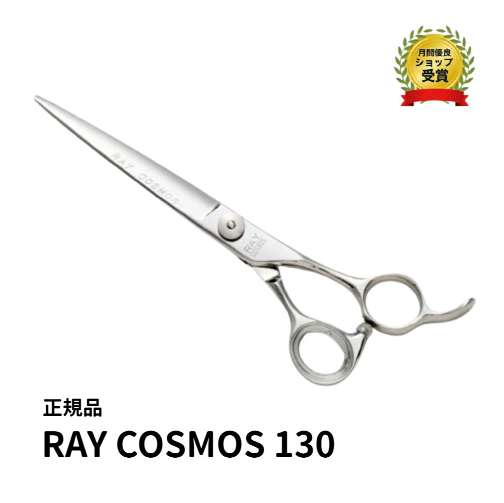 yKi RAY COSMOS 130zVU[ qJVU[ RAY COSMOS 130 CRXX etnT~ et et e@ VU[