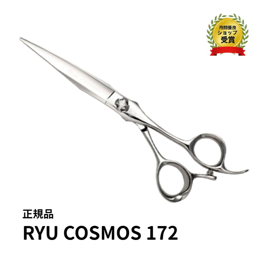 yKi RYU COSMOS 172zVU[ qJVU[ RYU COSMOS 172 [RXX etnT~ et et e@ VU[