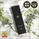 【国内正規品】ハホニコ ケラテックス ファイバーオイル ヘアオイル 100ml